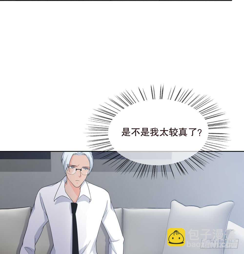 第五季：猎物(1/2)-第125话