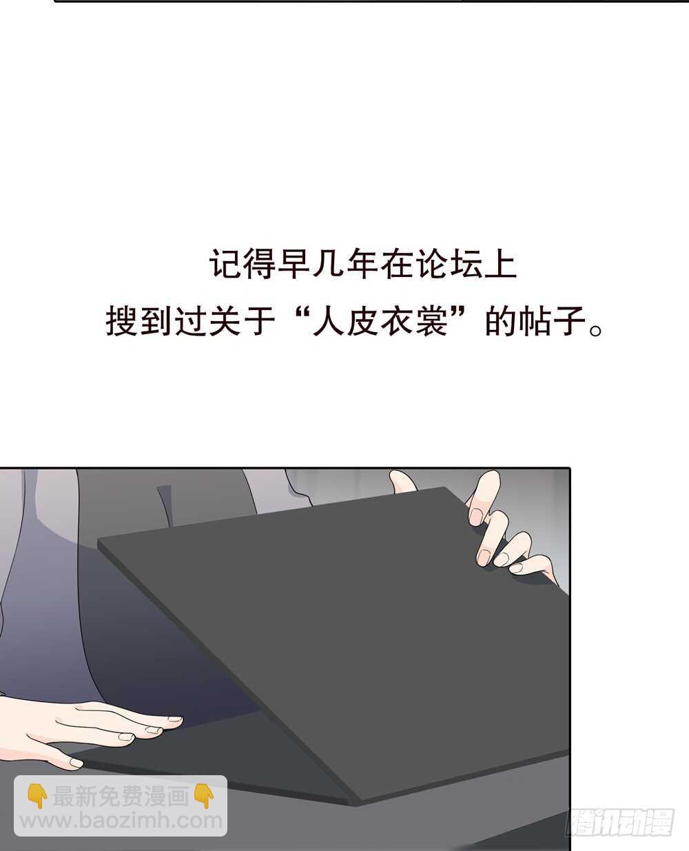 第五季：猎物(1/2)-第125话