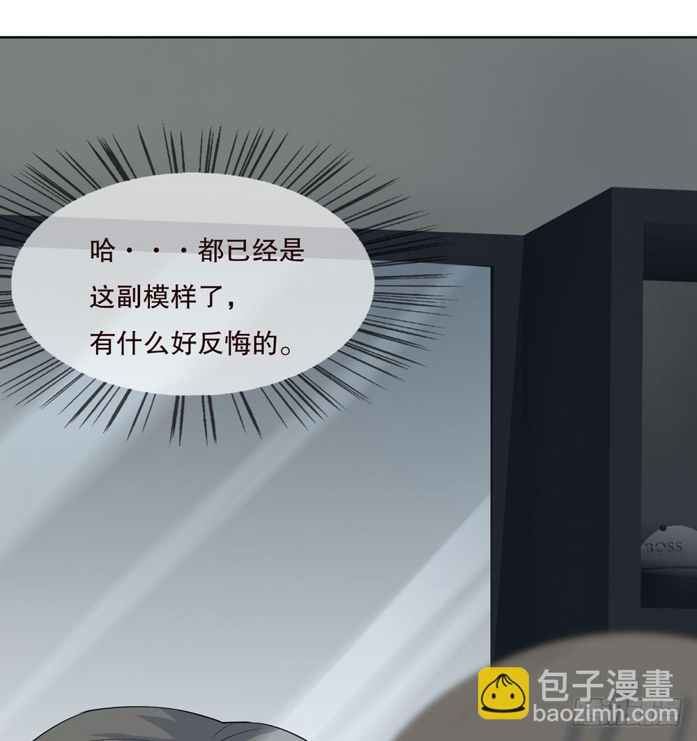 第五季：蜕变(1/2)-第127话