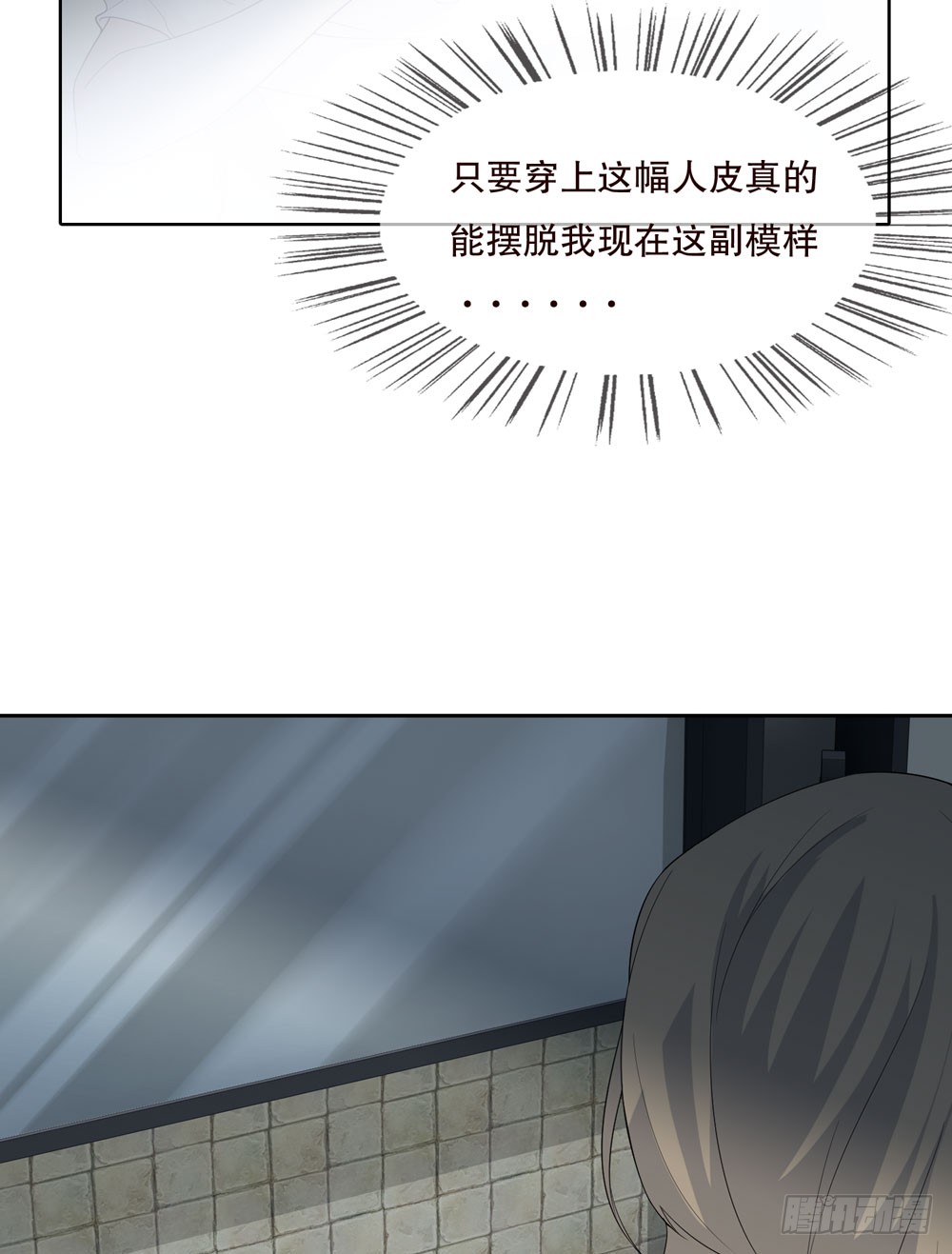 第五季：蜕变(1/2)-第127话