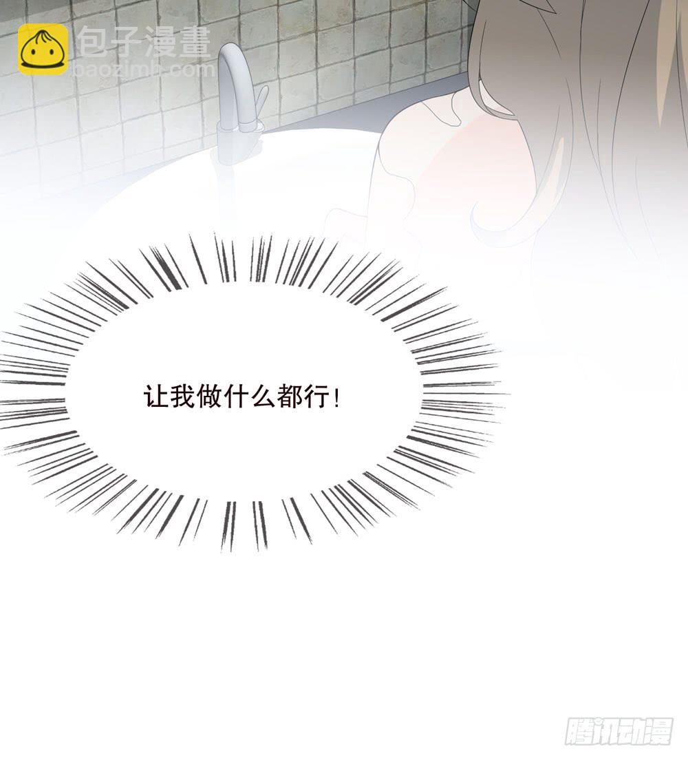 第五季：蜕变(1/2)-第127话