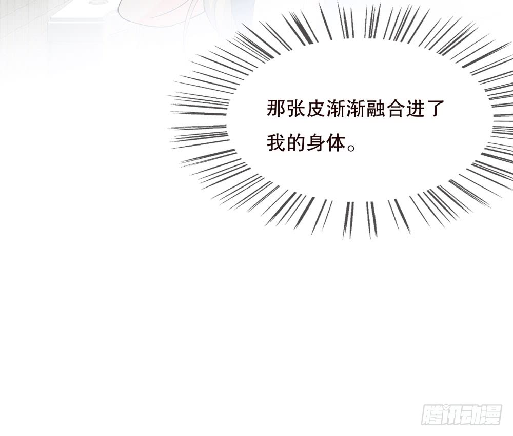 第五季：蜕变(1/2)-第127话