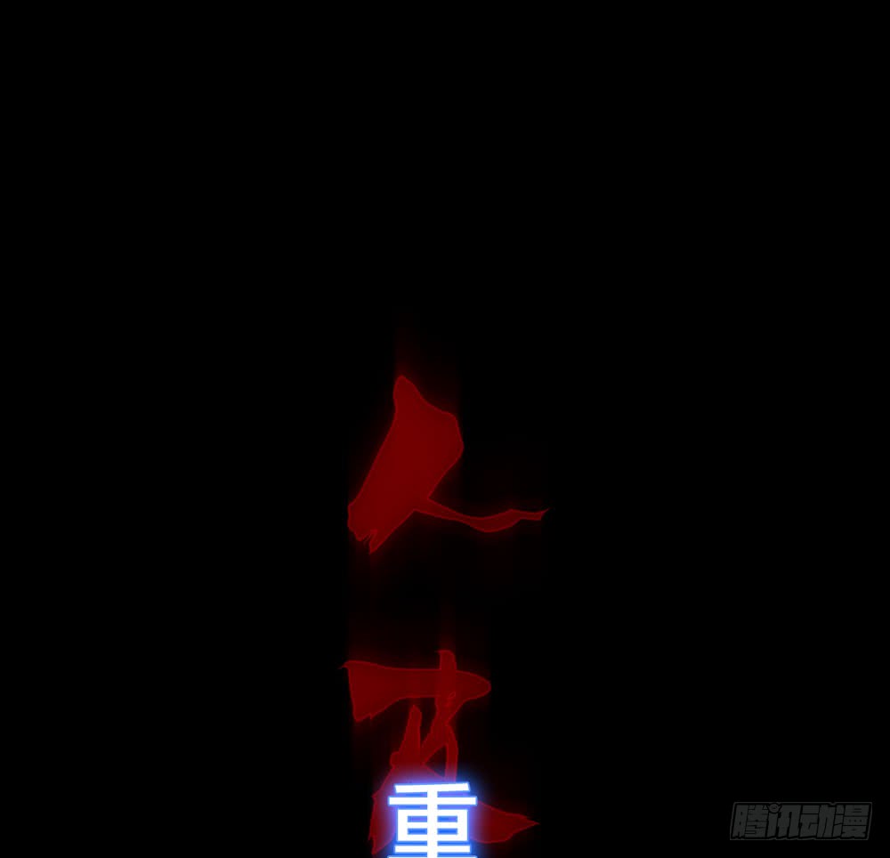 第五季：蜕变(1/2)-第127话