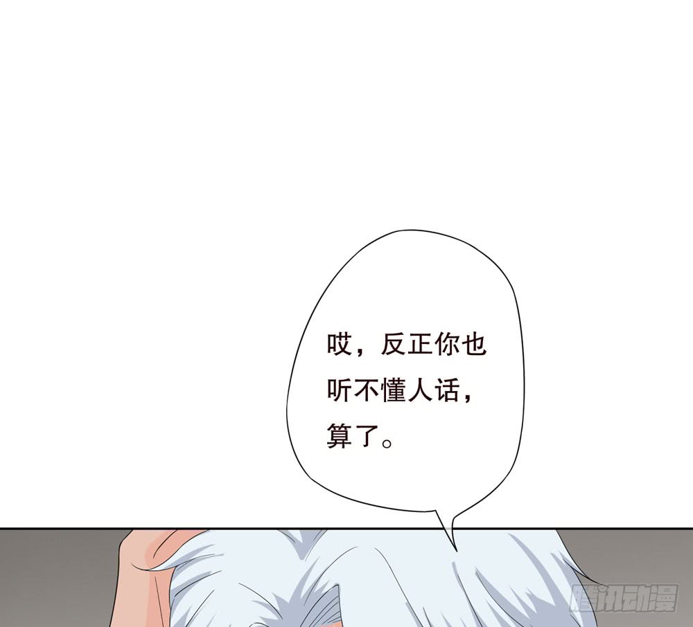 第五季：惊变(1/2)-第129话