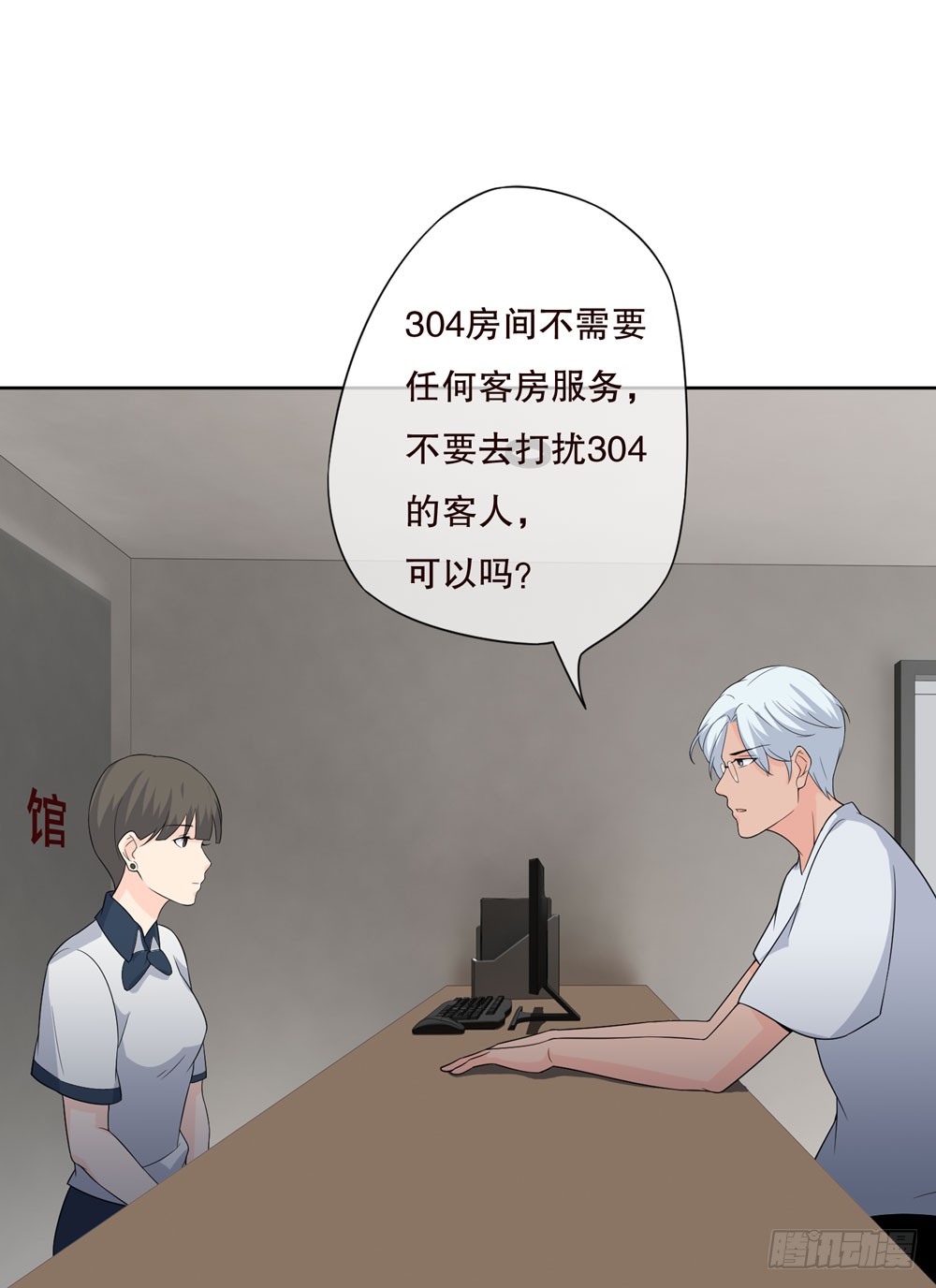 第五季：惊变(1/2)-第129话