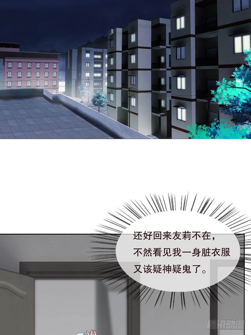 第五季：惊变(1/2)-第129话