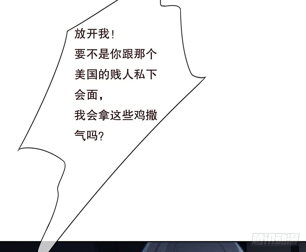 第五季：变化(1/2)-第131话