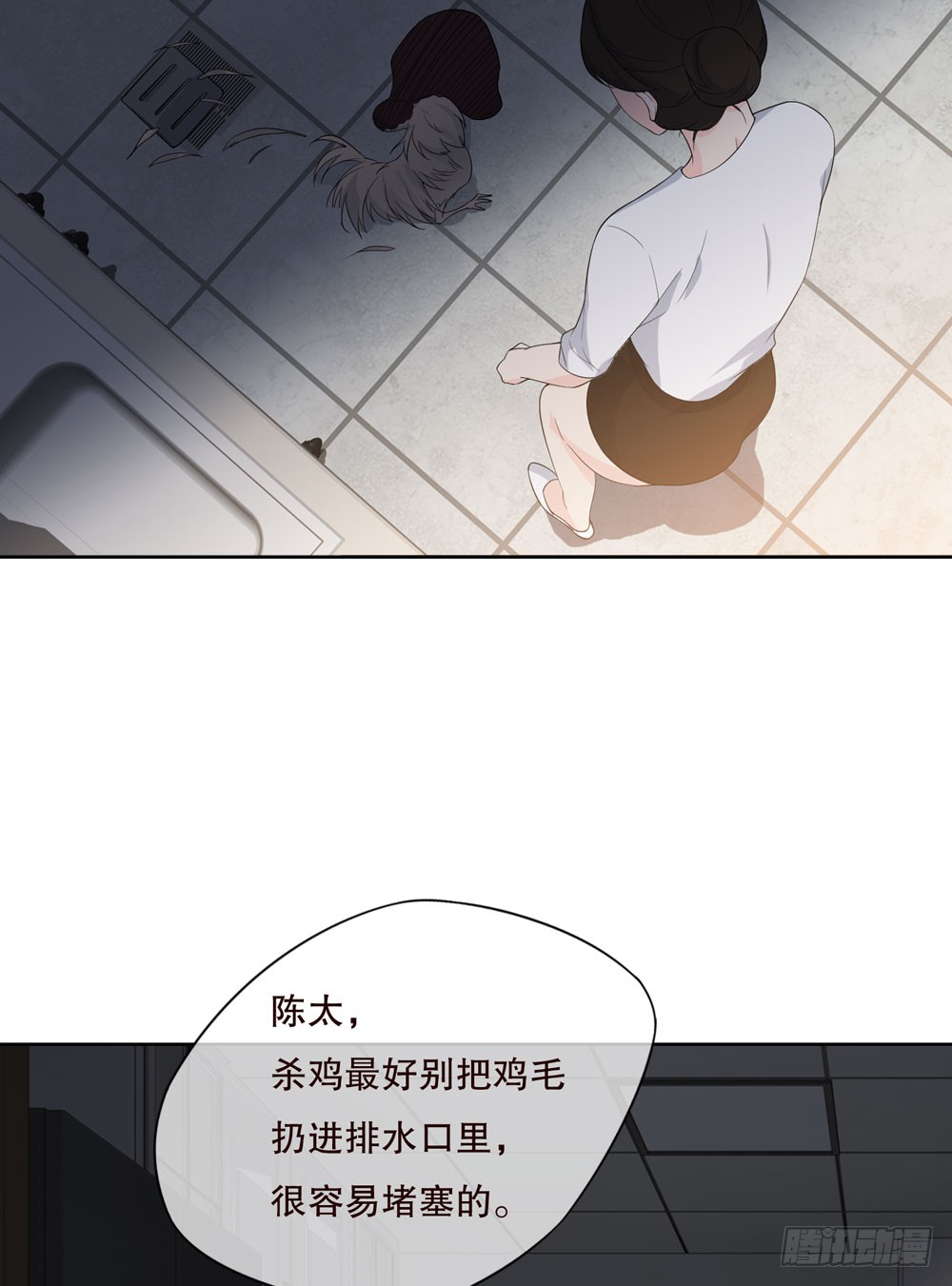 第五季：邱一良(1/2)-第133话