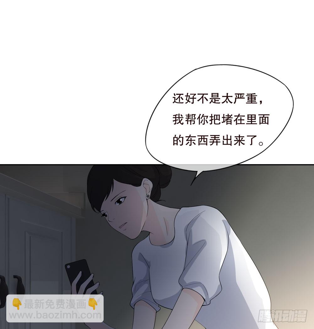 第五季：邱一良(1/2)-第133话