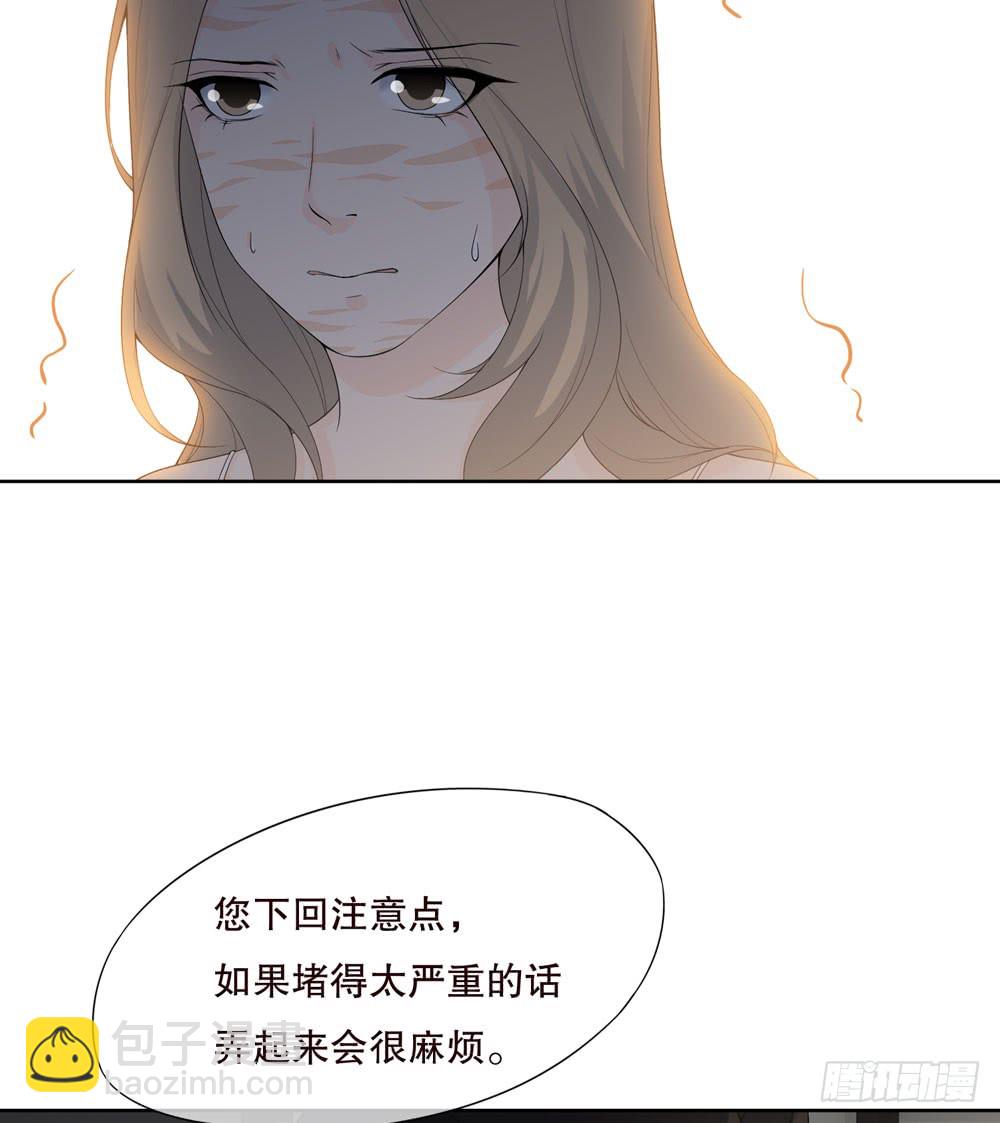 第五季：邱一良(1/2)-第133话