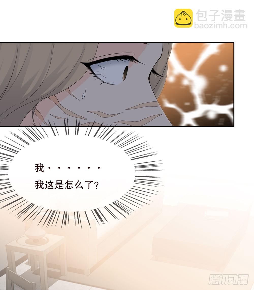 第五季：邱一良(1/2)-第133话