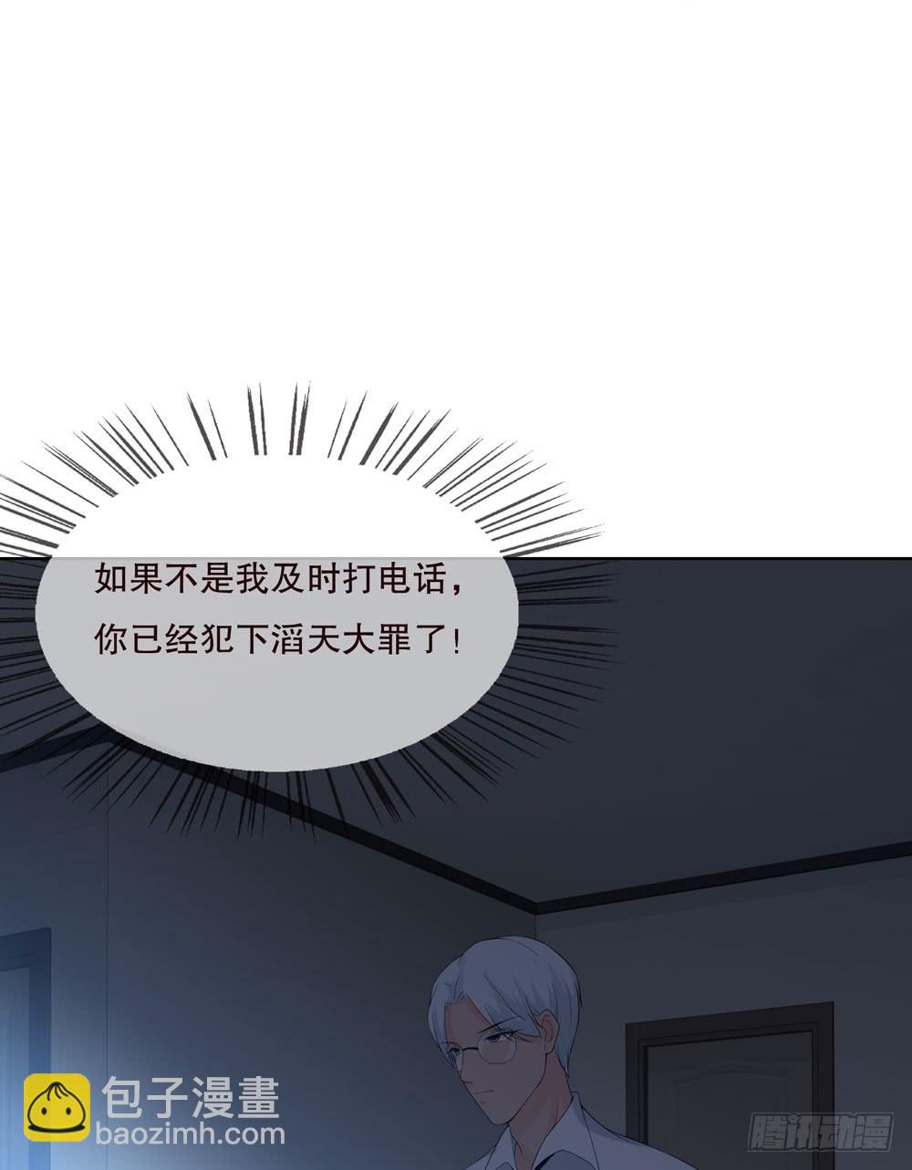 第五季：邱一良(1/2)-第133话