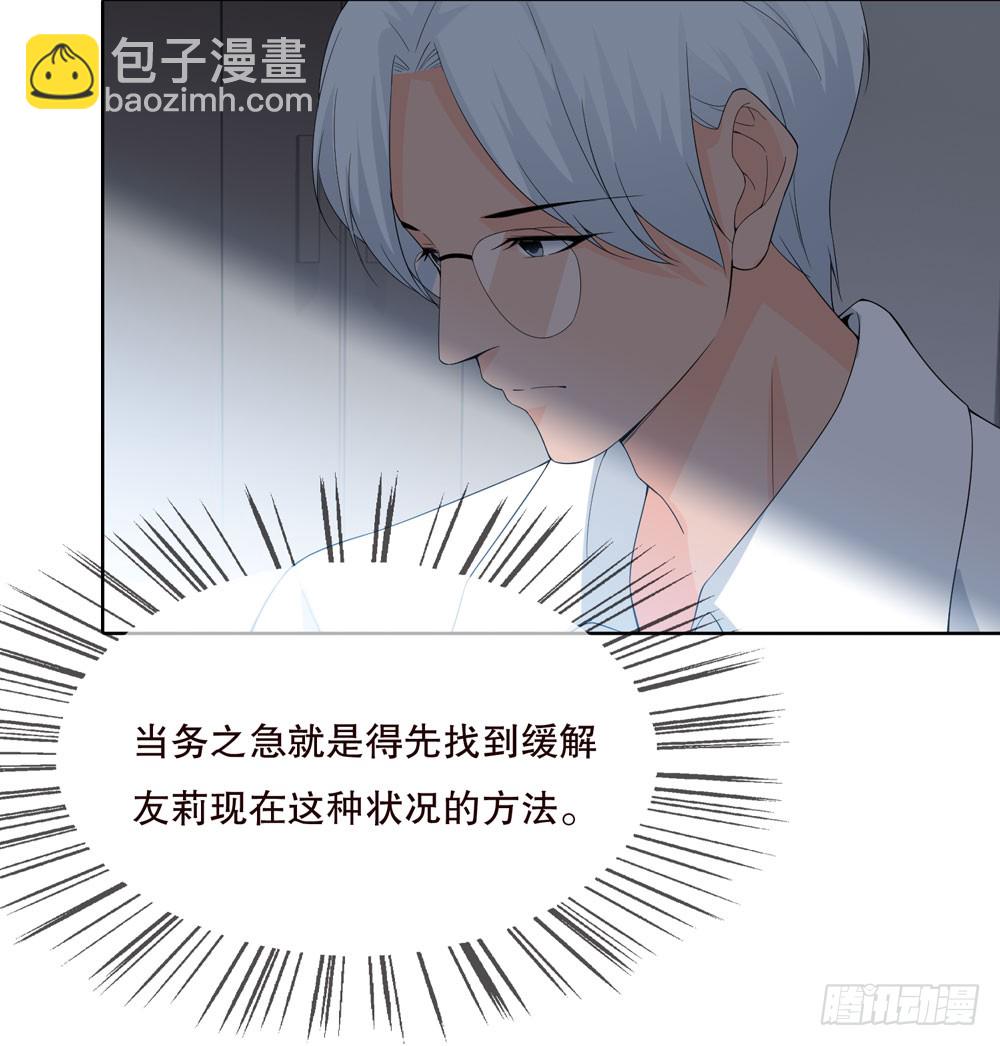 第五季：邱一良(1/2)-第133话