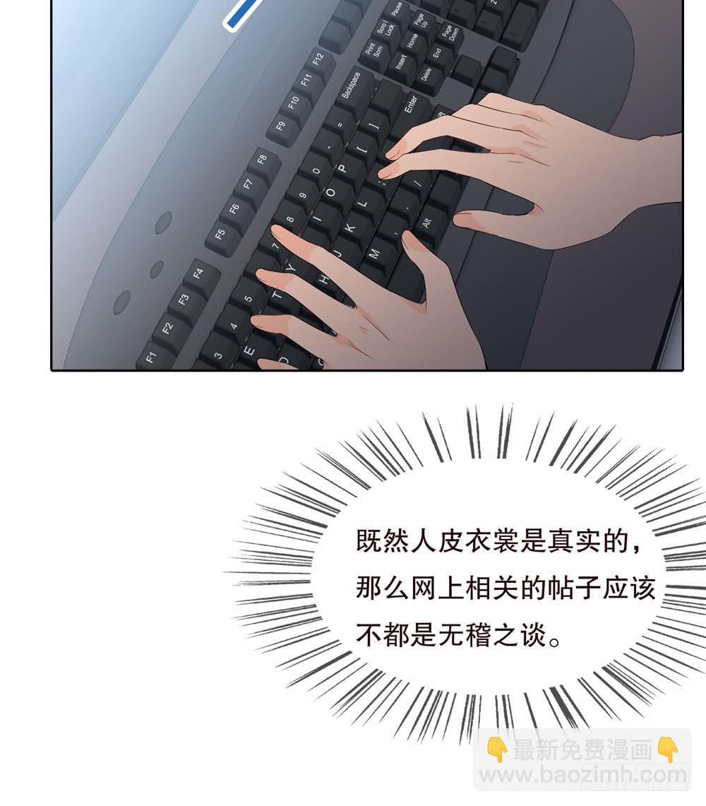 第五季：邱一良(1/2)-第133话