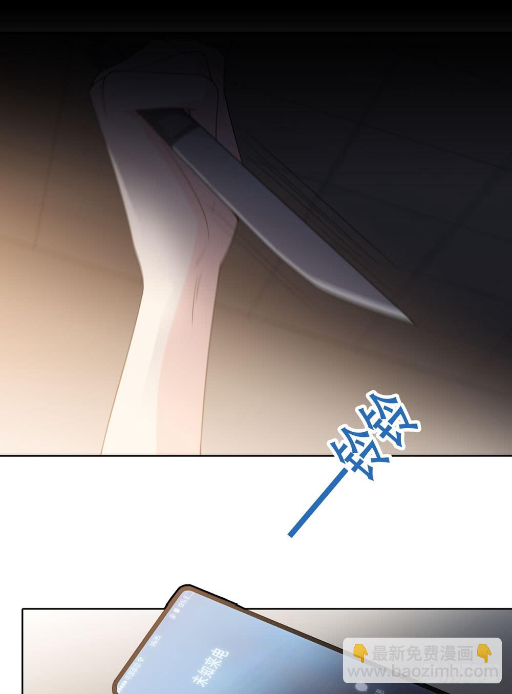 第五季：邱一良(1/2)-第133话