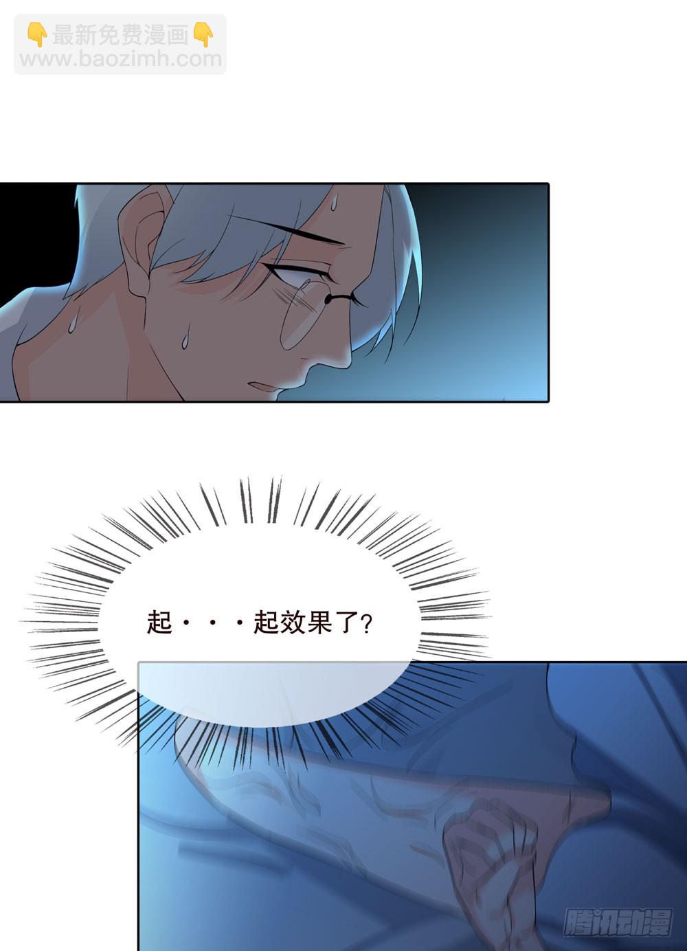 第五季：邱一良(1/2)-第133话