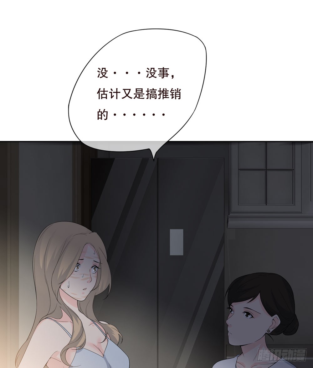 第五季：邱一良(1/2)-第133话