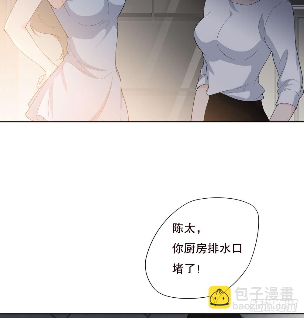 第五季：邱一良(1/2)-第133话