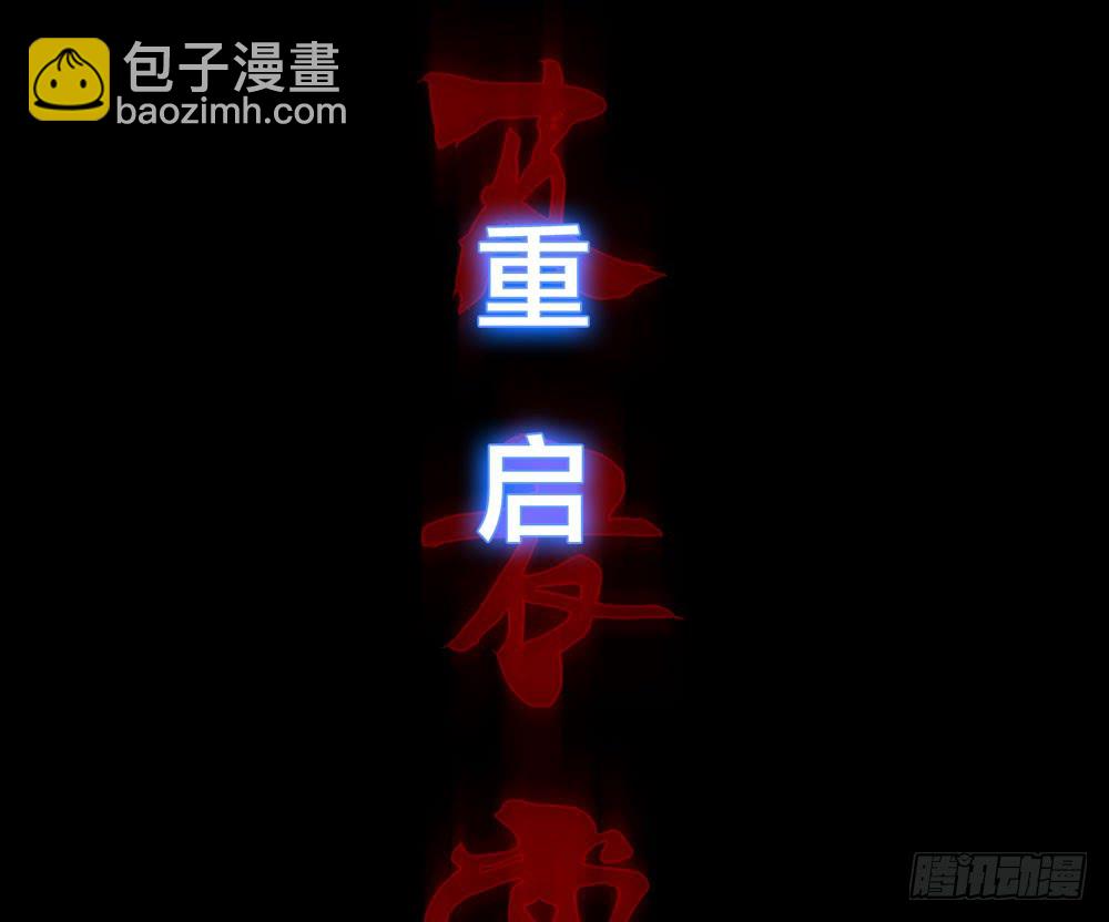 第五季：出走(1/2)-第135话