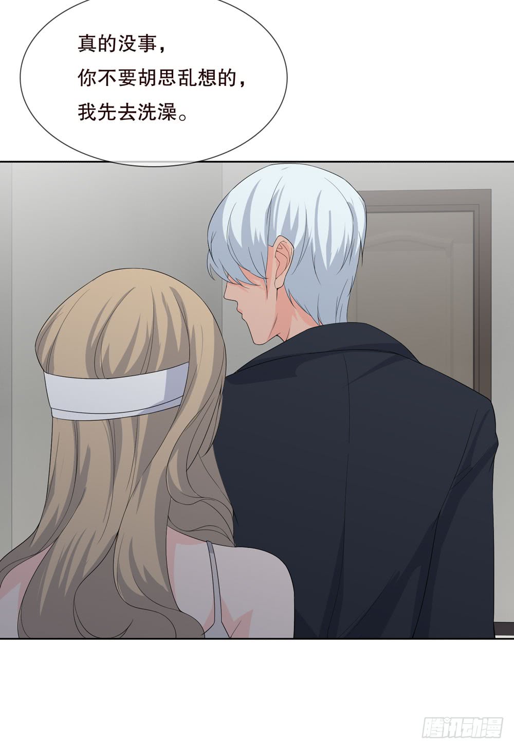 第五季：出走(1/2)-第135话