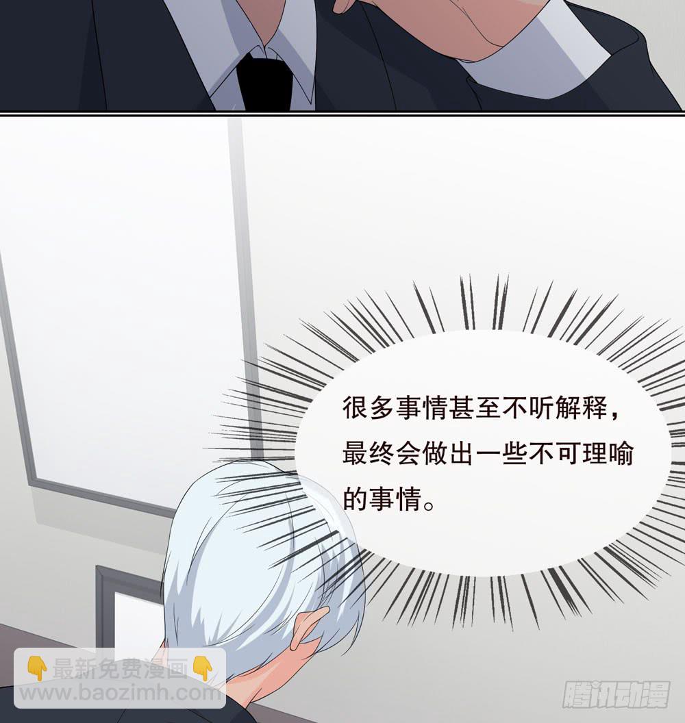 第五季：出走(1/2)-第135话