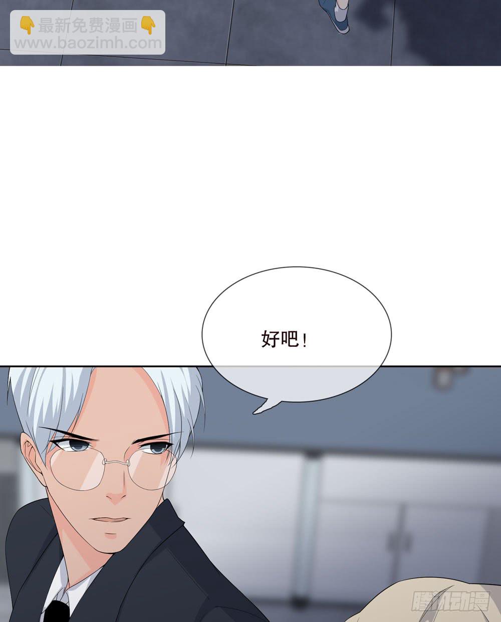 第五季：出走(1/2)-第135话