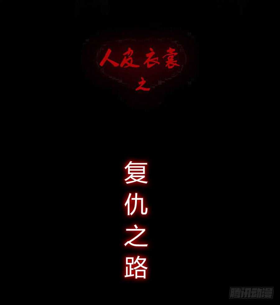 第五季：前男友(1/2)-第137话