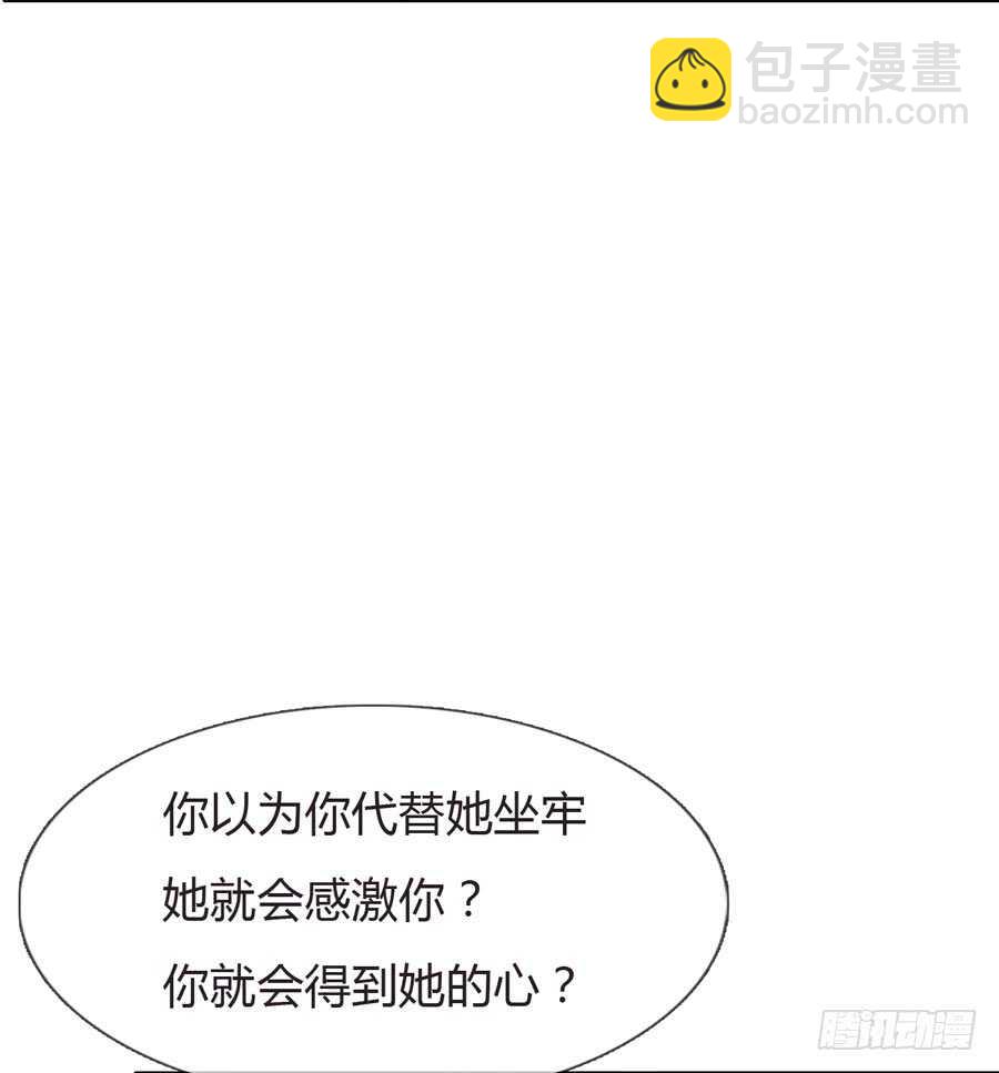 第五季：前男友(1/2)-第137话