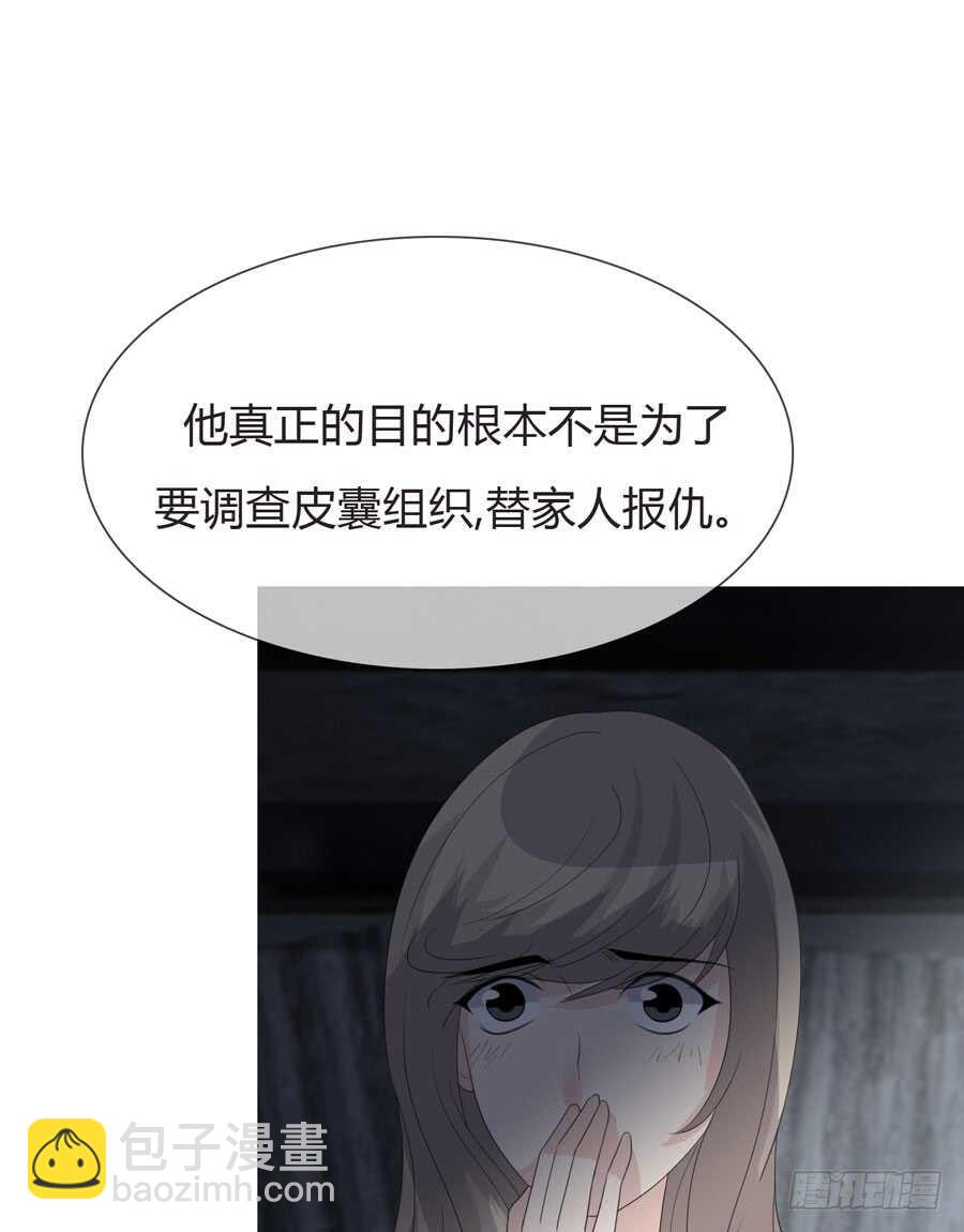 第五季：前男友(1/2)-第137话