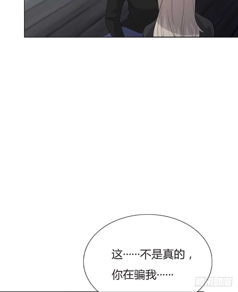 第五季：前男友(1/2)-第137话