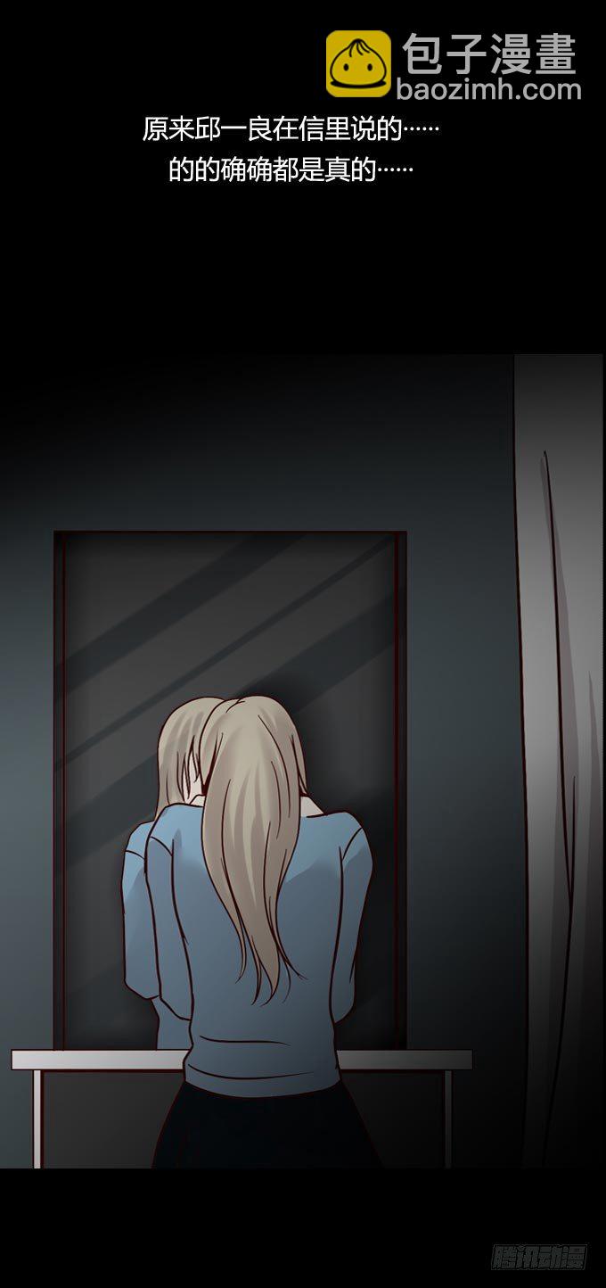 第一季：困境-第15话