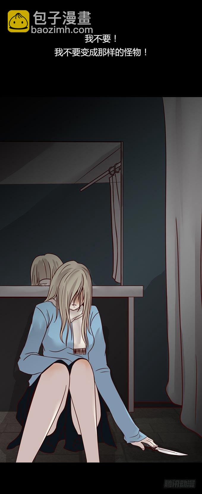 第一季：困境-第15话