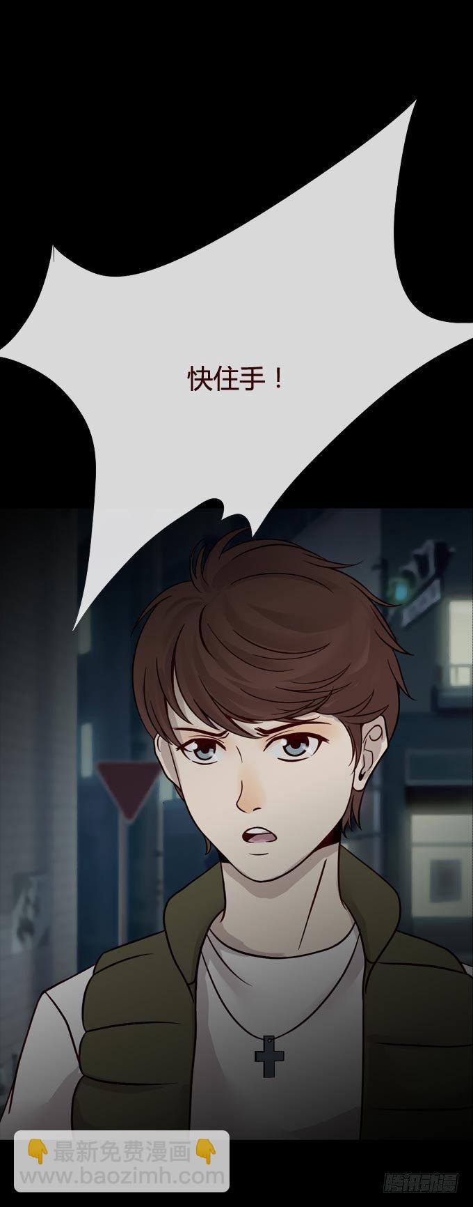 第一季：困境-第15话