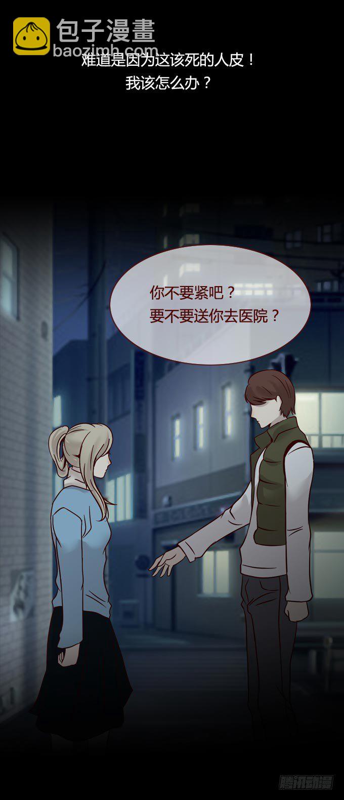 第一季：困境-第15话