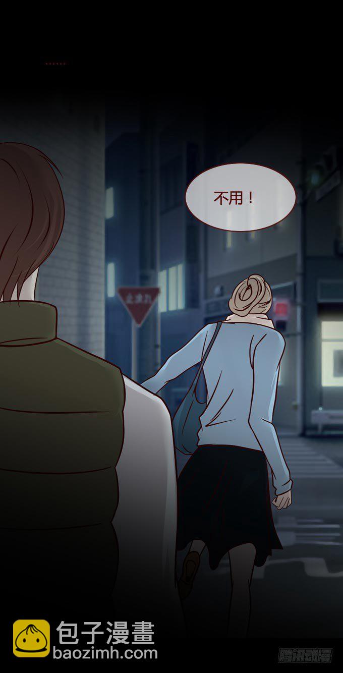 第一季：困境-第15话