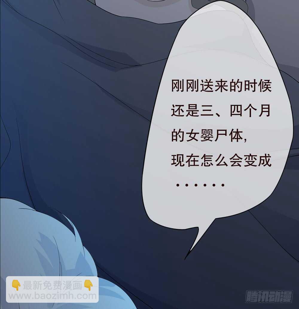 第五季：试探-第139话