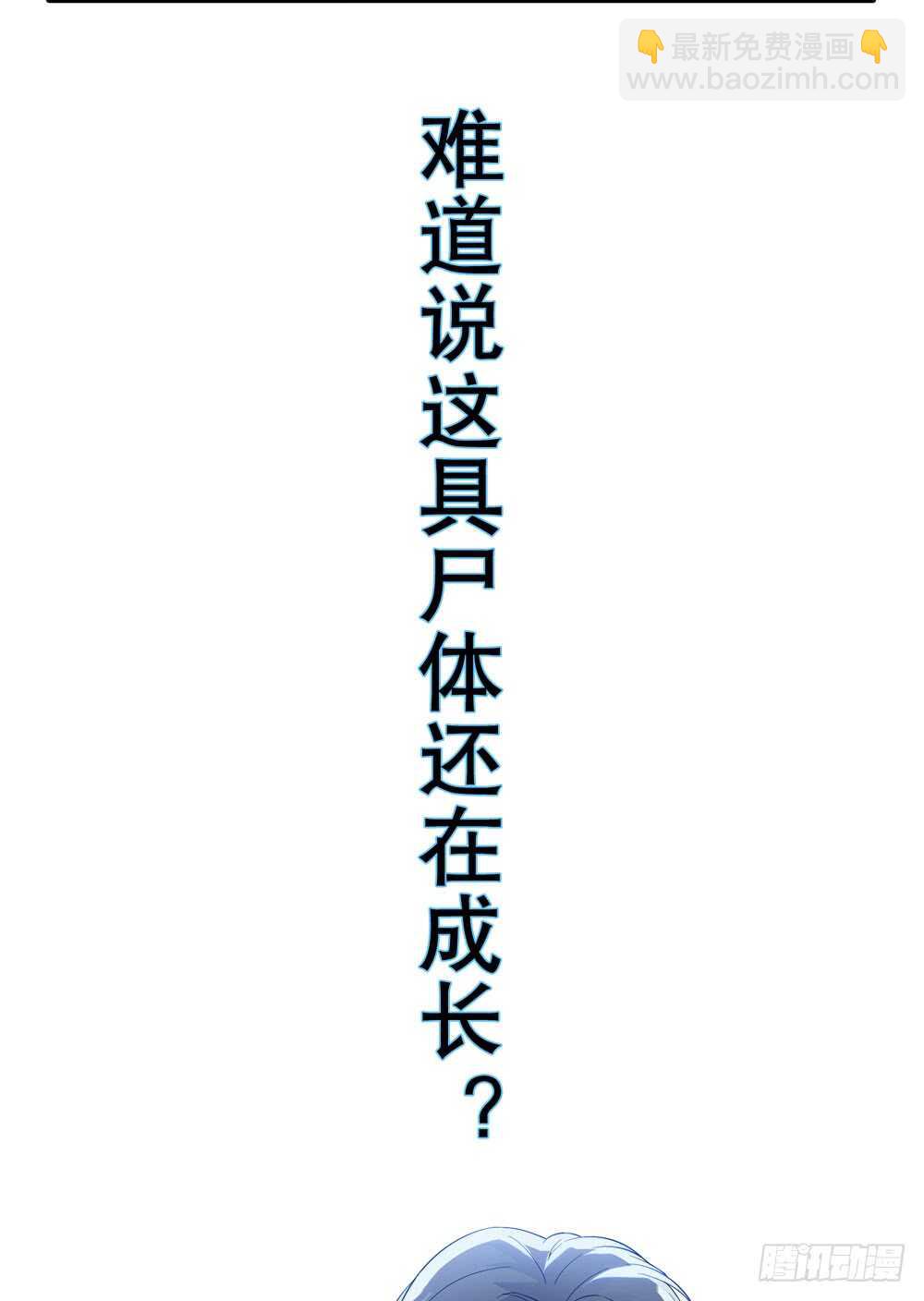 第五季：试探-第139话