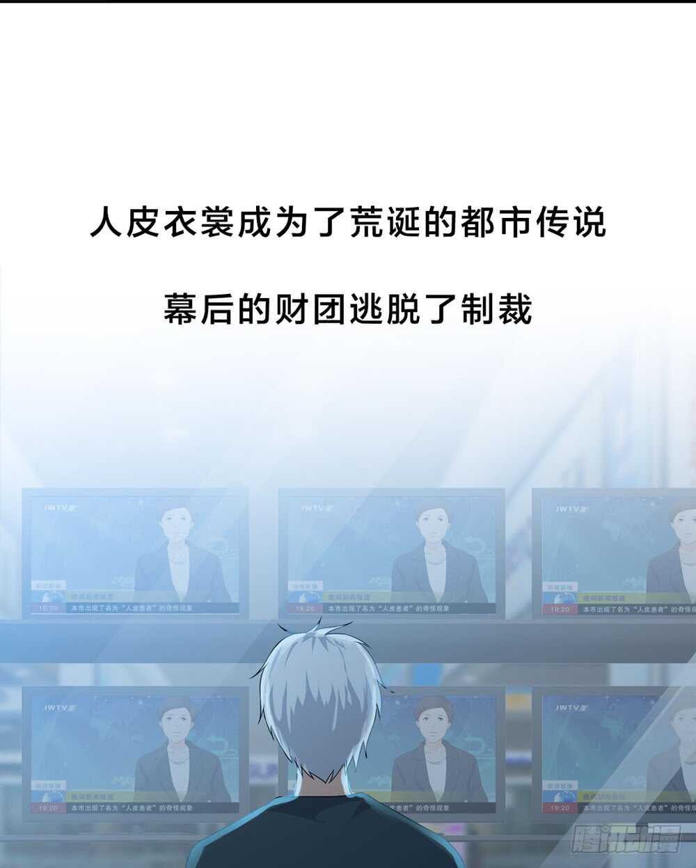 第五季：试探-第139话