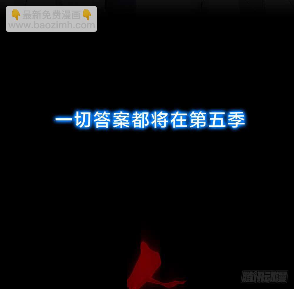 第五季：试探-第139话