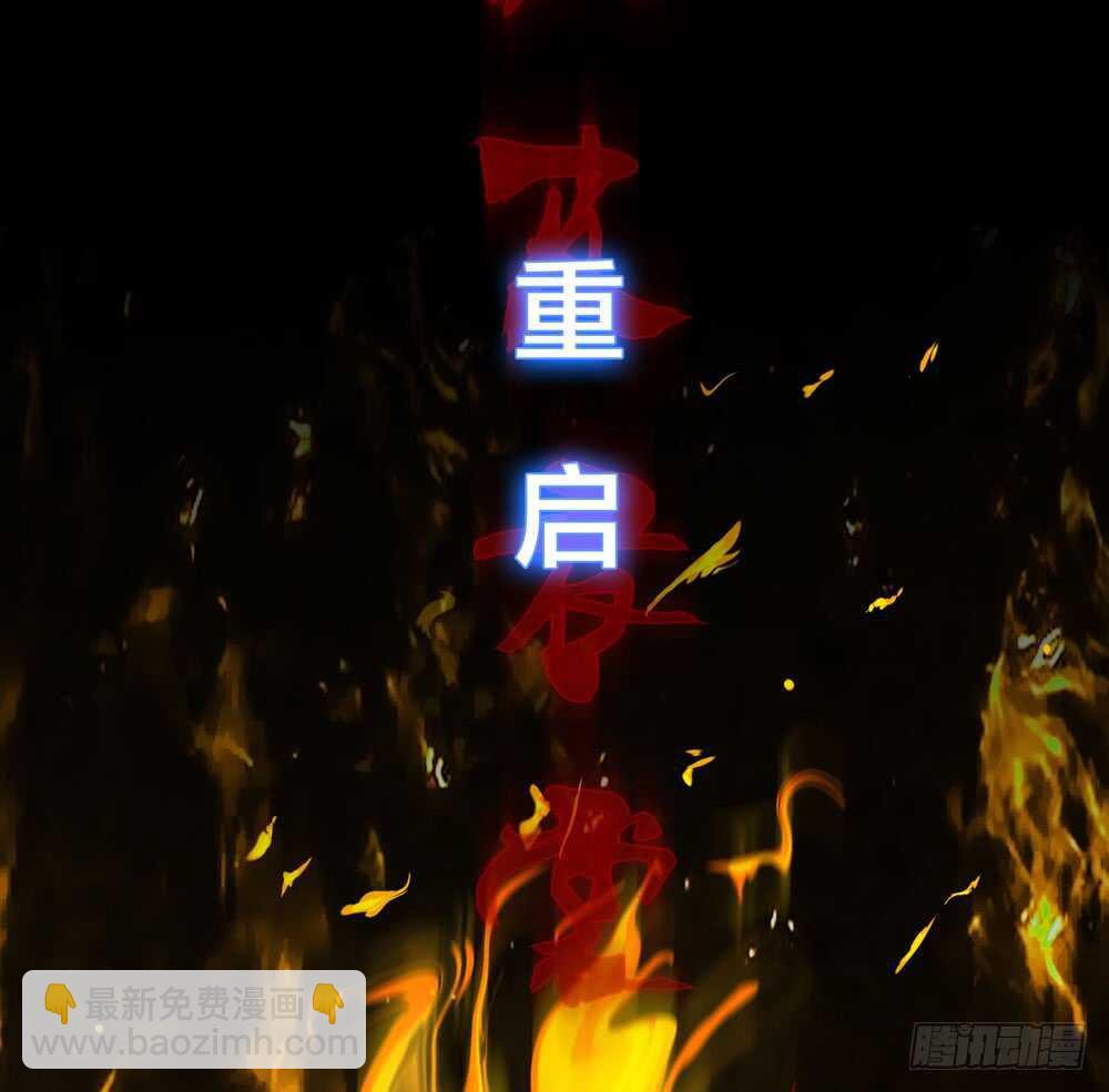 第五季：试探-第139话