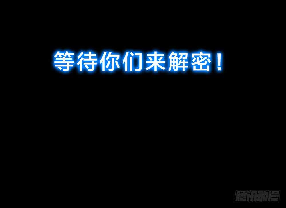 第五季：试探-第139话