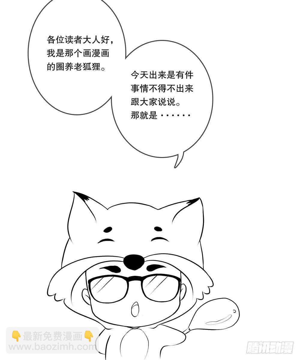 第五季：试探-第139话