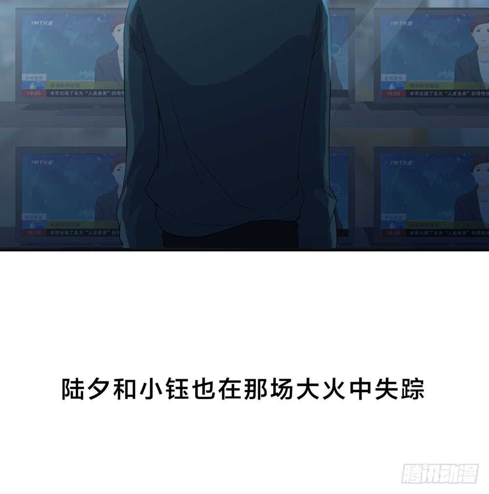 第五季：试探-第139话