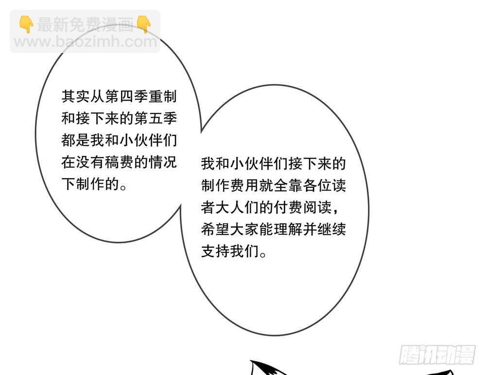 第五季：试探-第139话