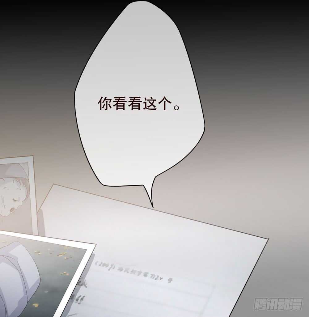 第五季：试探-第139话