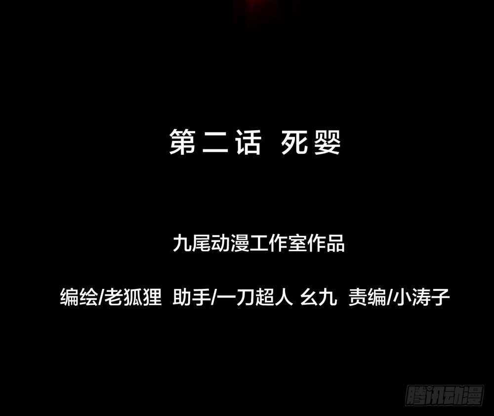 第五季：夙愿(1/2)-第141话