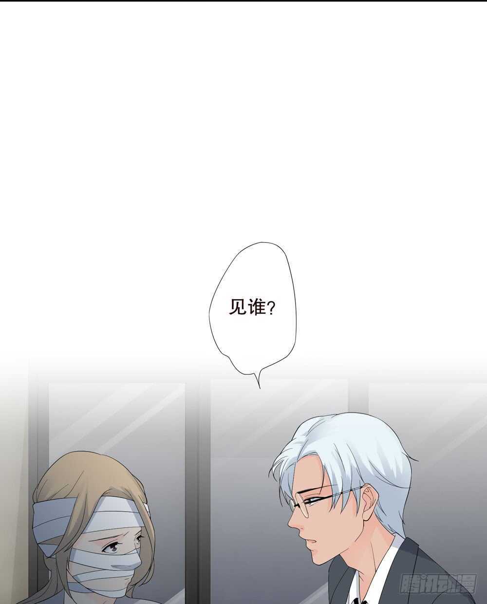 第五季：质问(1/2)-第143话