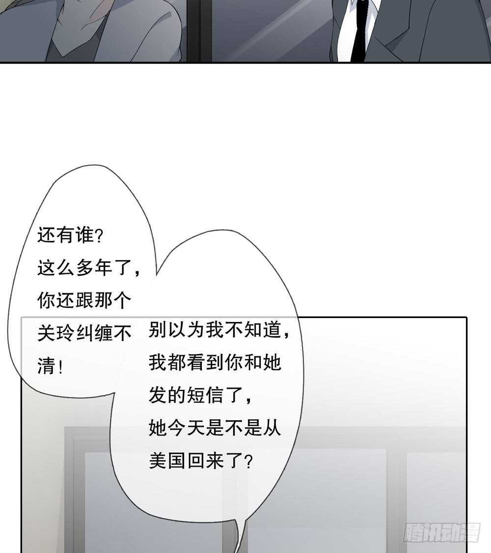 第五季：质问(1/2)-第143话