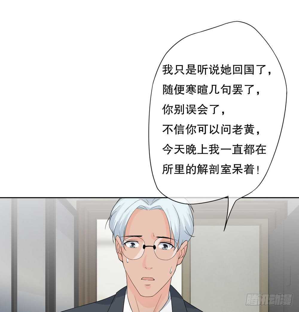 第五季：质问(1/2)-第143话