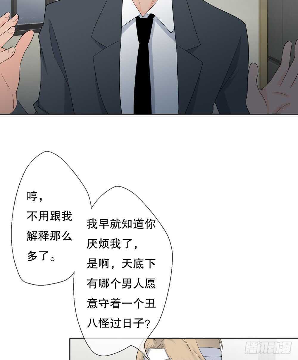 第五季：质问(1/2)-第143话